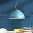 Подвесной купольный светильник MIDU 40 см  Голубой фото 6